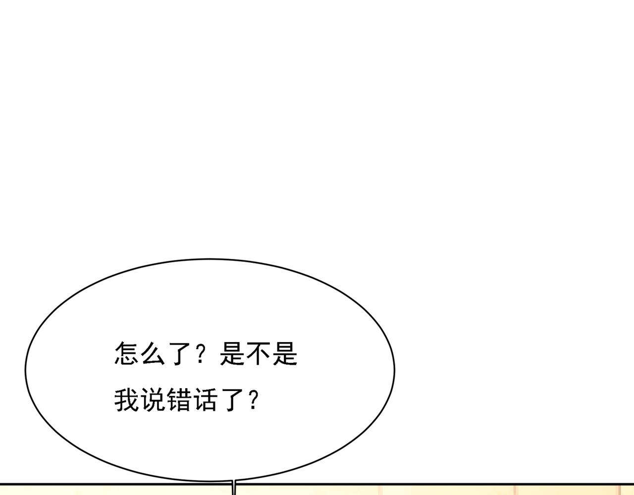 第317话 宫欧父亲的执念31