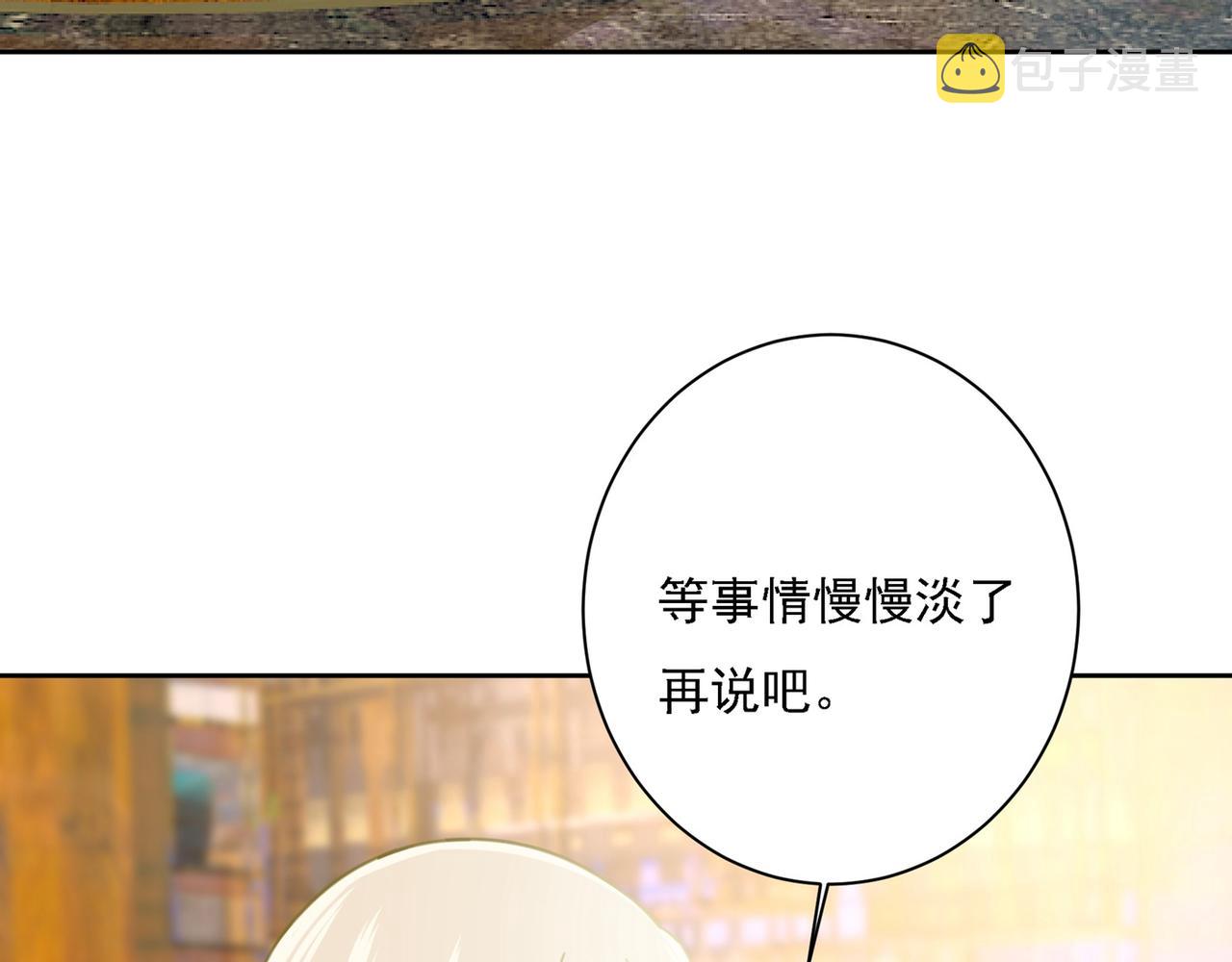 第310话 性取向测试79