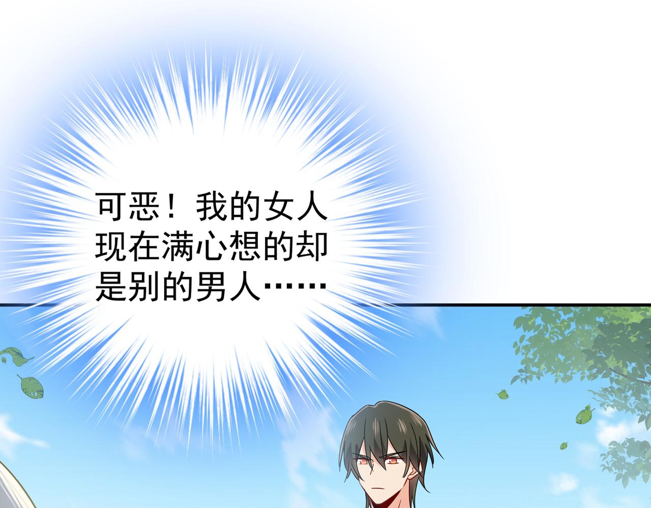 第352话 都是你害了千初！79
