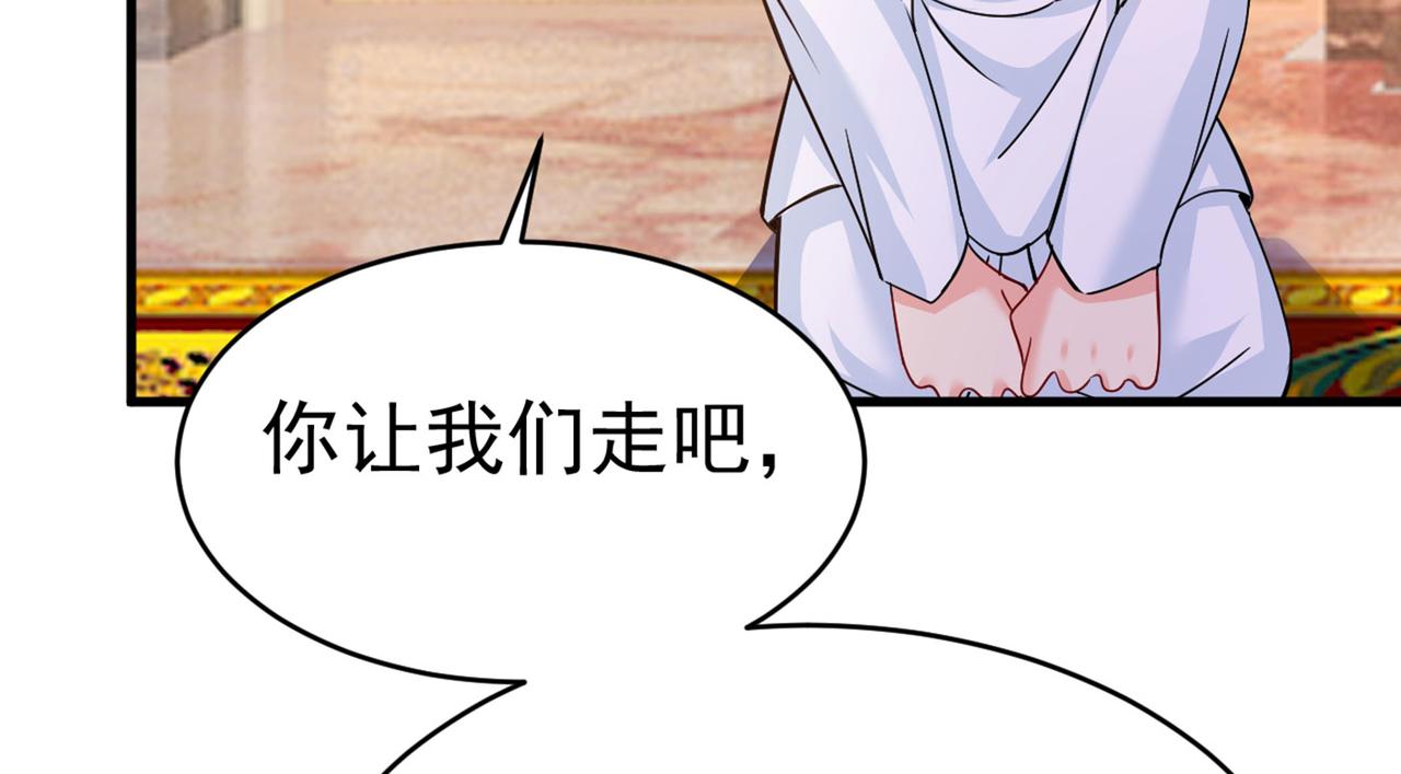 第380话 求你放过我们96