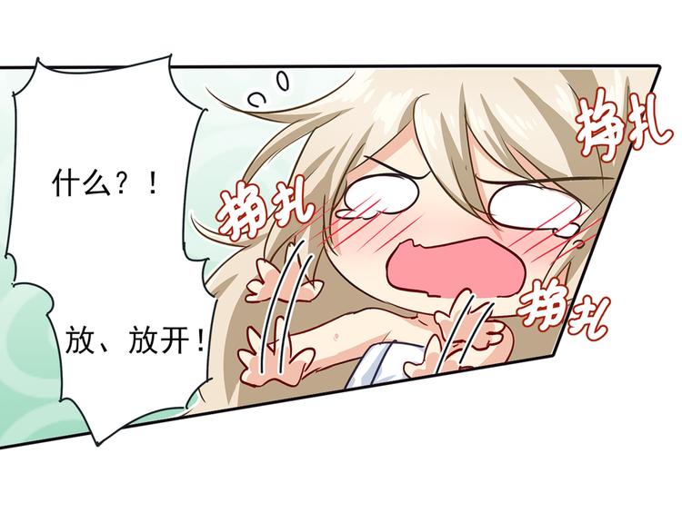第4话 和我玩游戏30