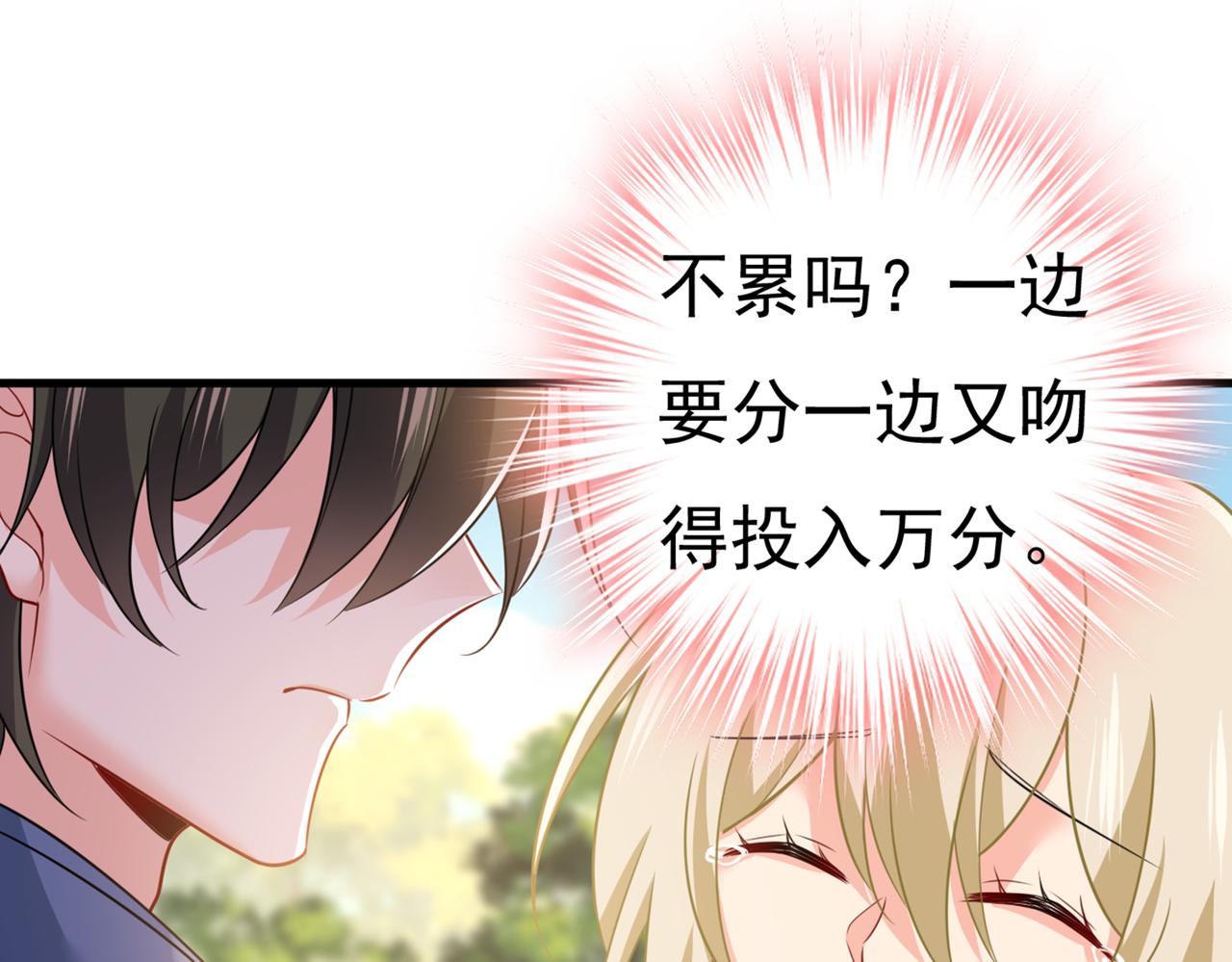 第426话 给我一个合理的理由89