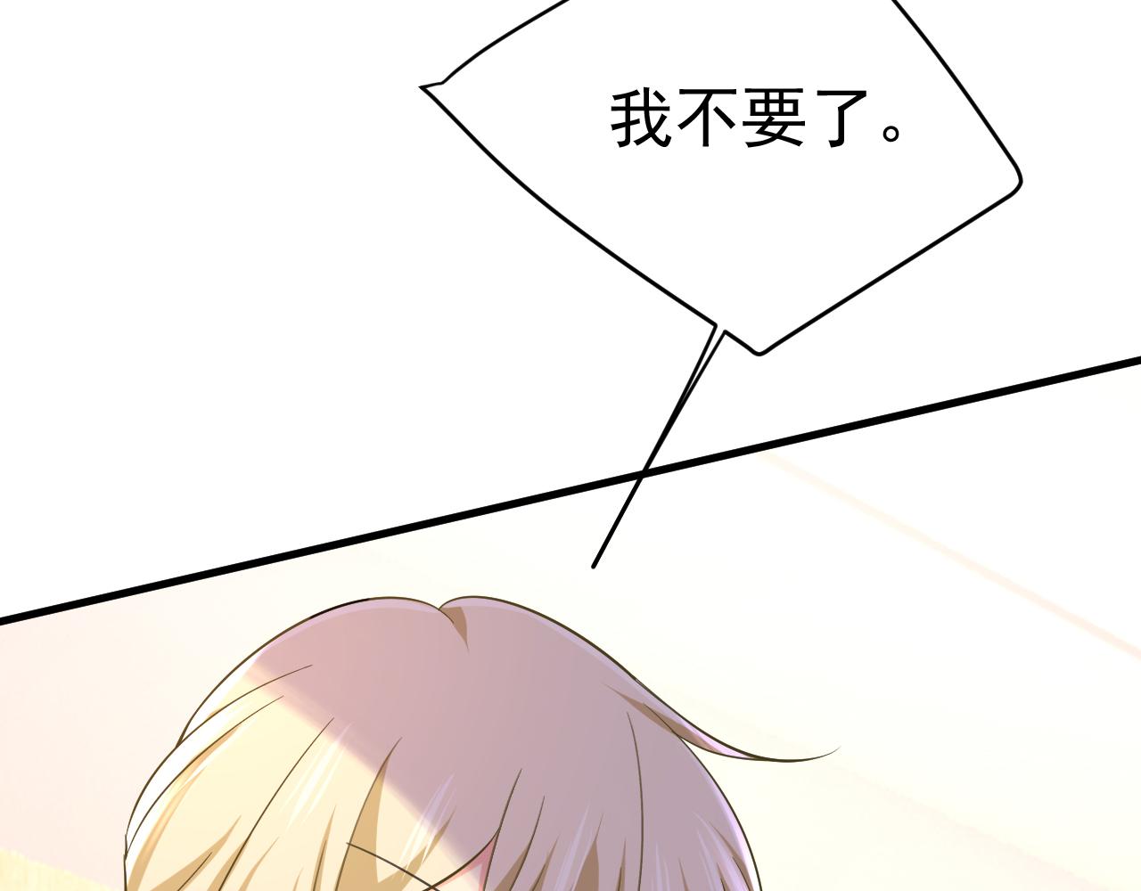 第510话 鞋子和你我都不要33