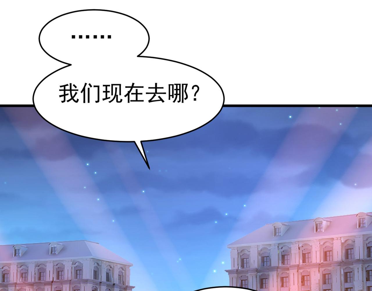 第381话 我今天一定要她死16