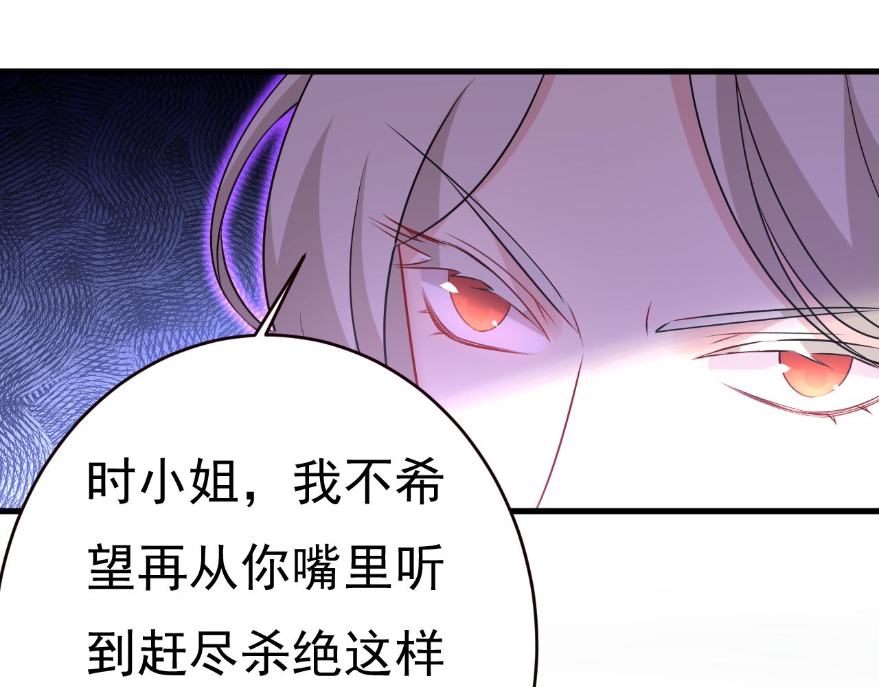第476话 你不怕我玉石俱焚？70