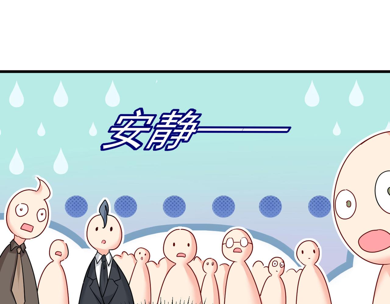第378话 一起出席宴会119
