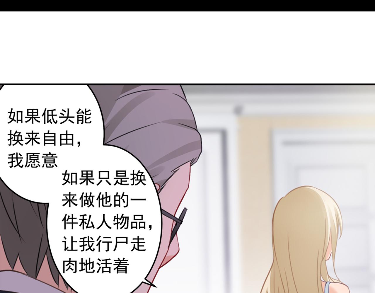 第17话 我的努力到此爲止44