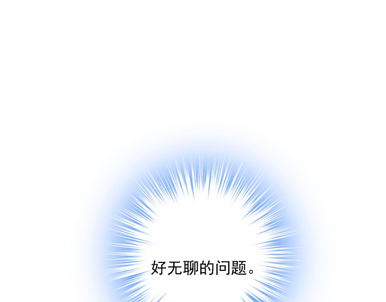 第318话 我是你的初恋？64