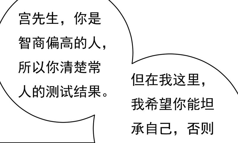 第400话 就是喜欢你！51
