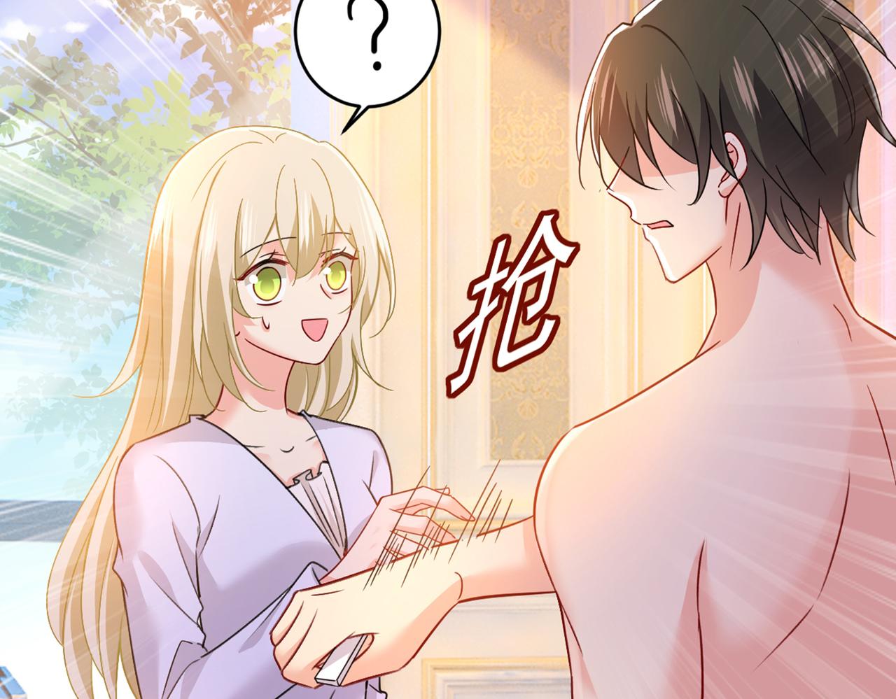 第385话 宫欧，我怀孕了40