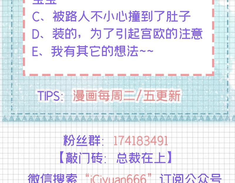 第409话 我会让你後悔一辈子102