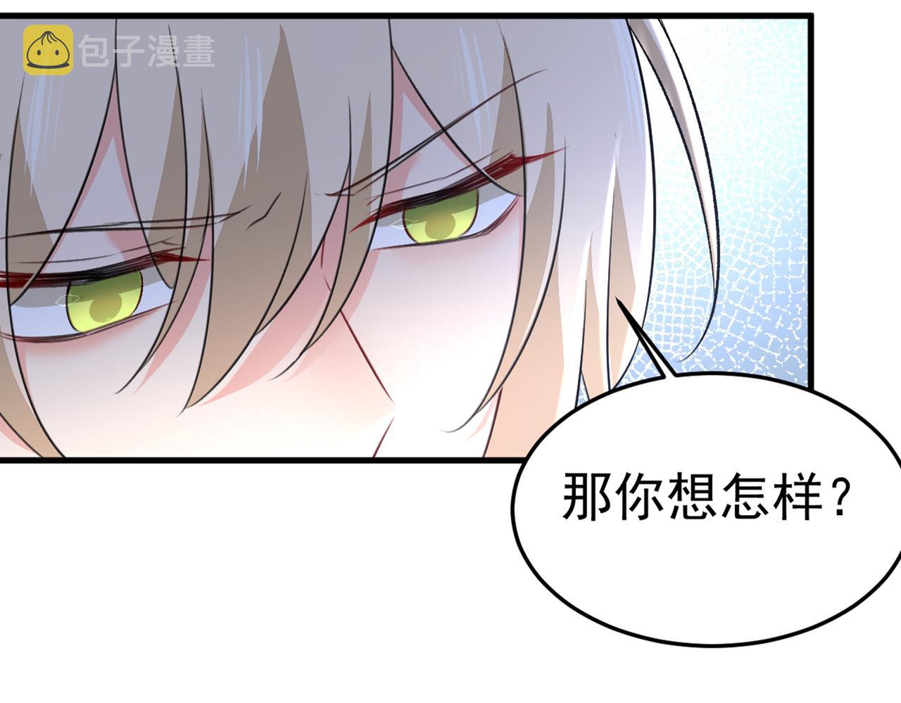 第447话 我偷吃？有证据吗57