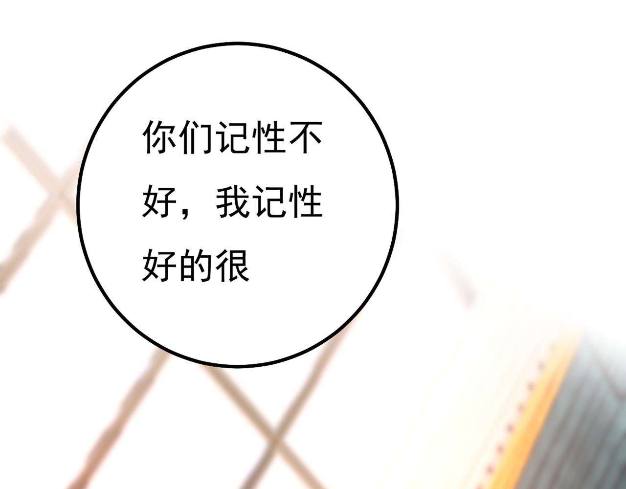 第340话 有些账我们一起算！106