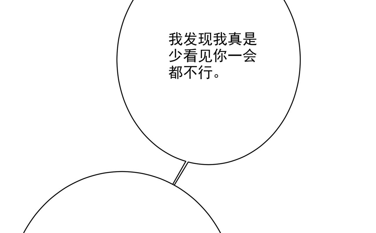 第309话 我怎麽这麽离不开你55