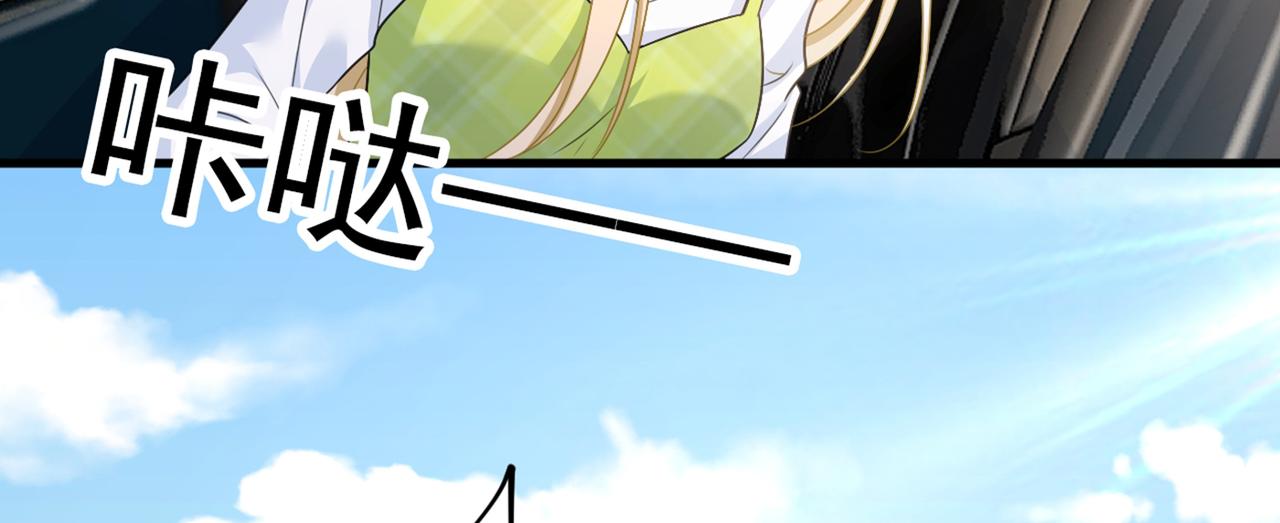 第414话 莫娜想勾引宫欧？110