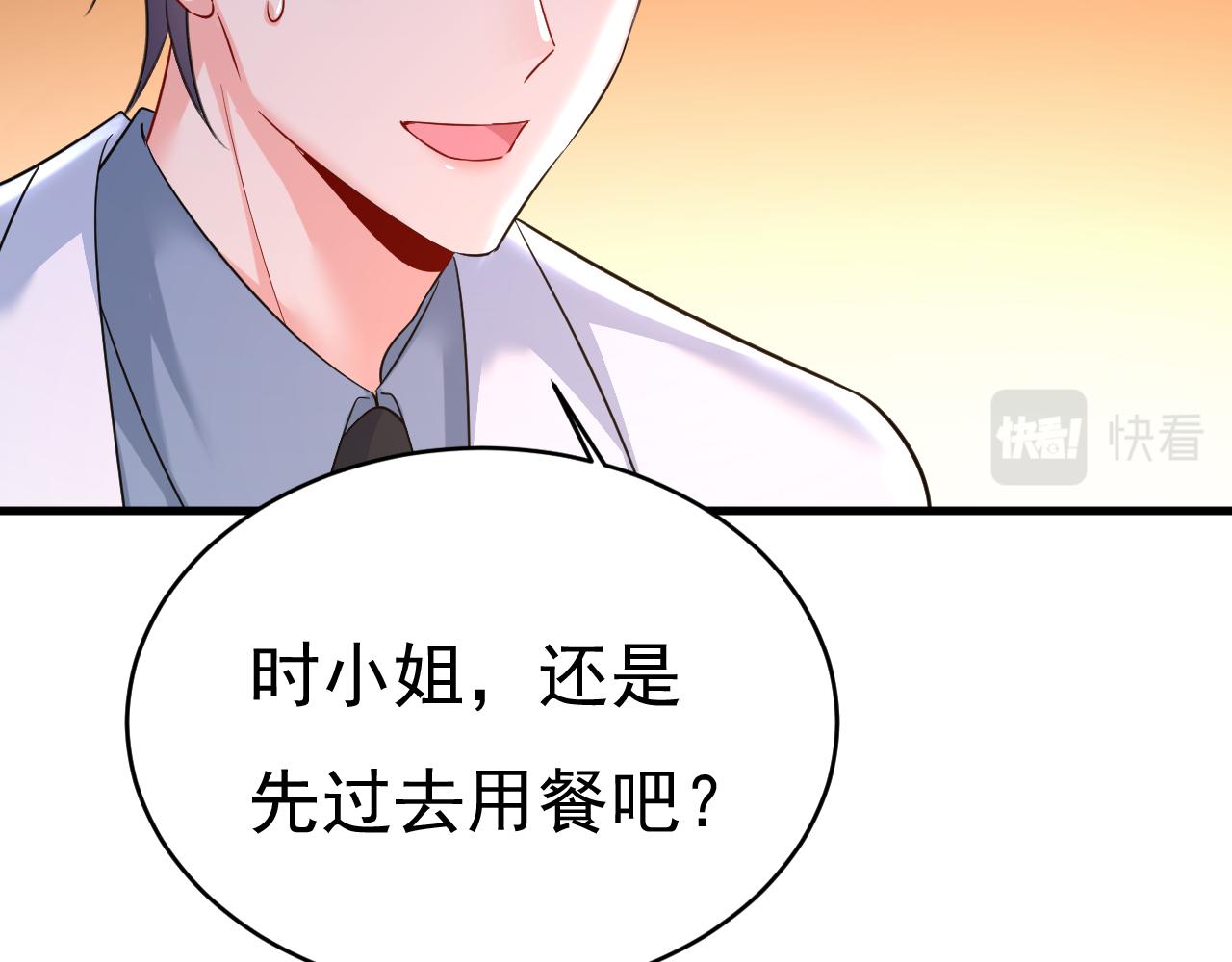 第502话 我的儿子呢？38
