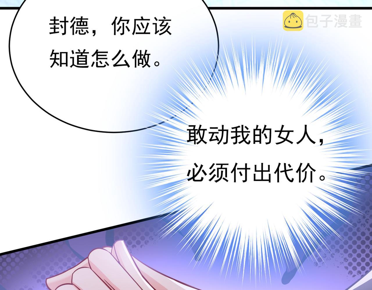 第410话 肚子好痛！我的宝宝100