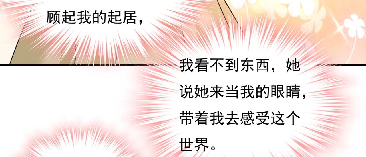 第346话 永远不要离开我75