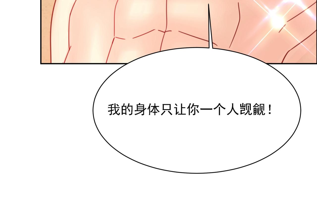 第323话 时小姐挑选你的衣服11