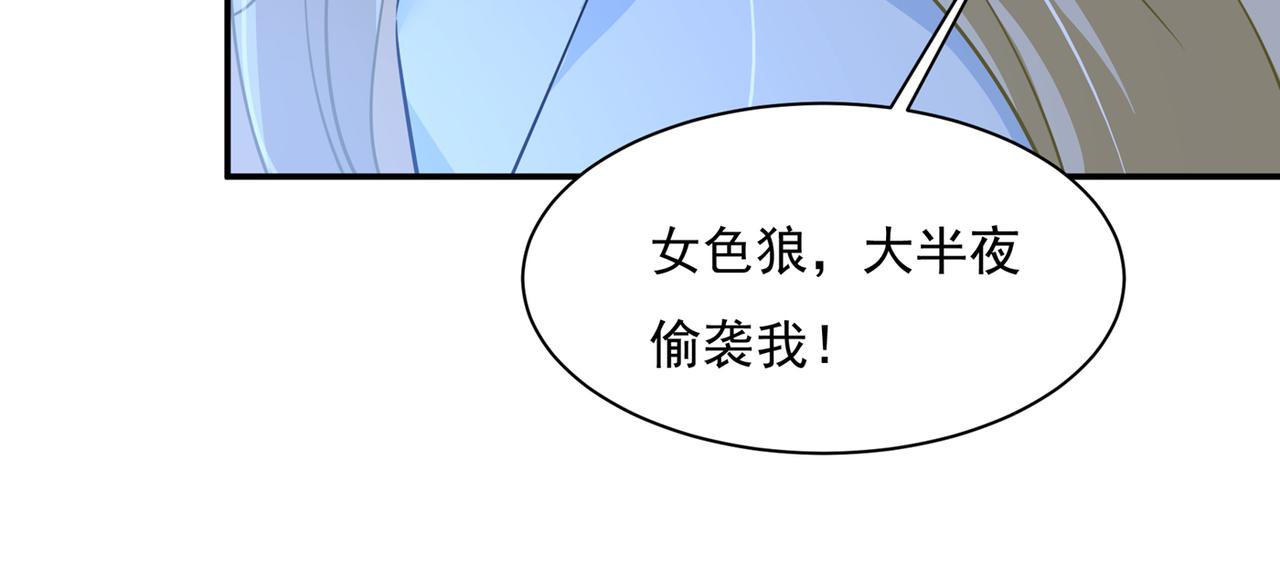 第360话 最爱的人是宫欧~83