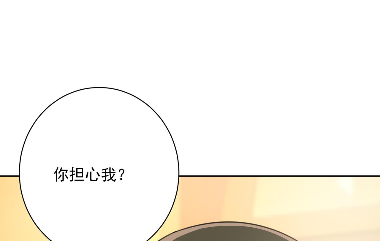 第317话 宫欧父亲的执念4