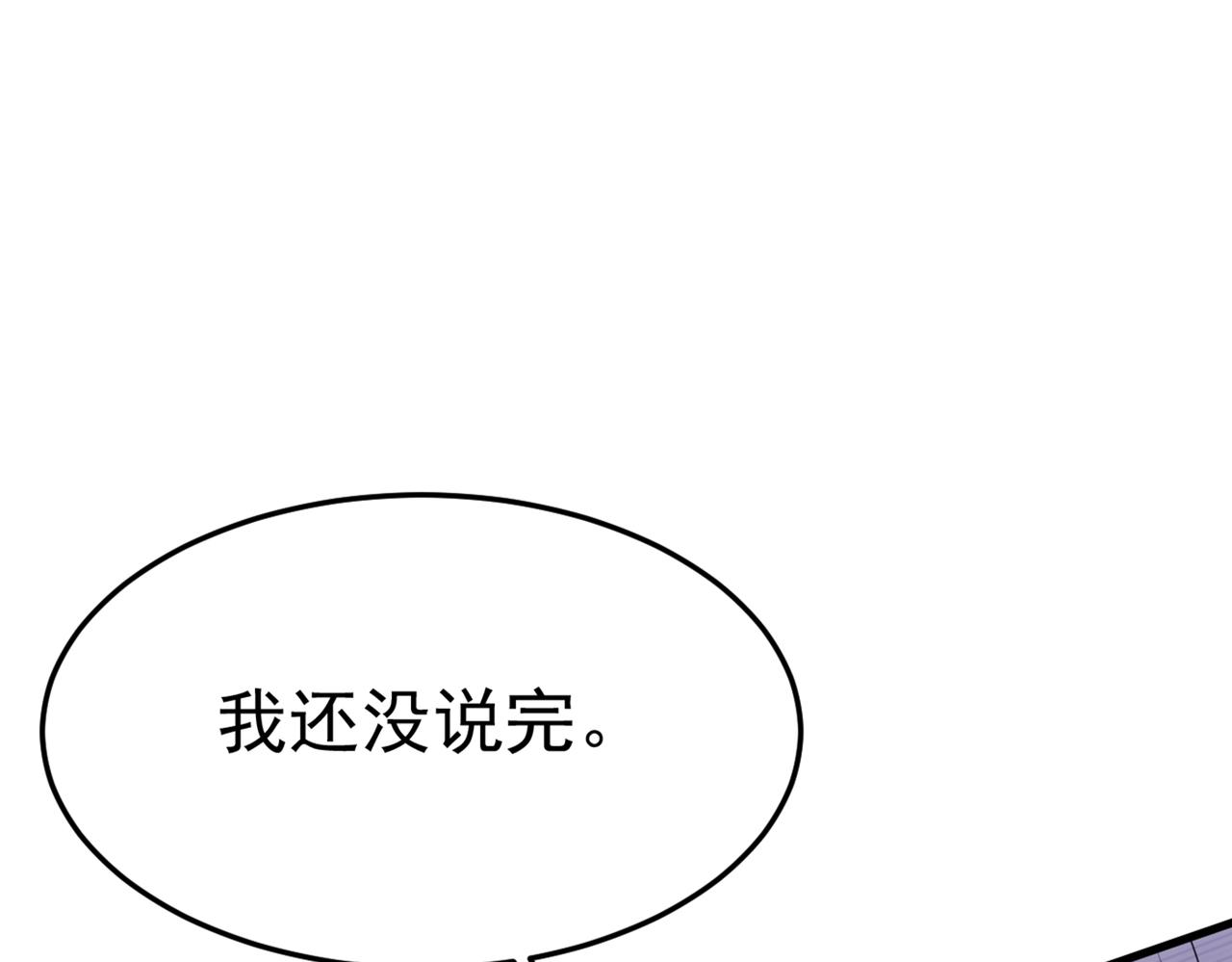 第416话 偏执就是爱麽？57