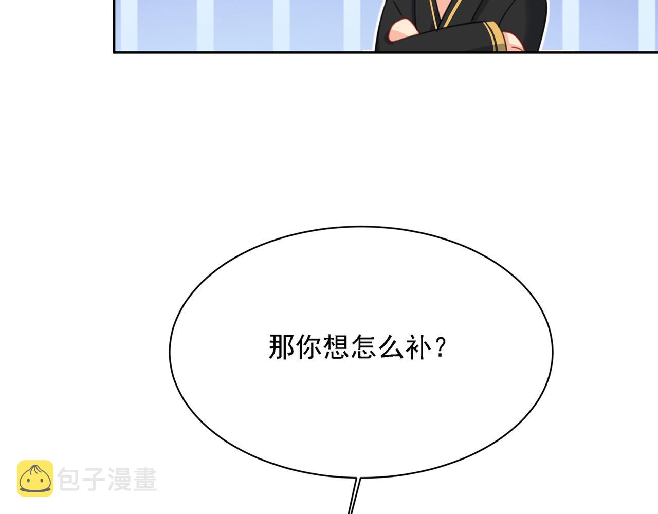 第315话 粘人精宫欧112