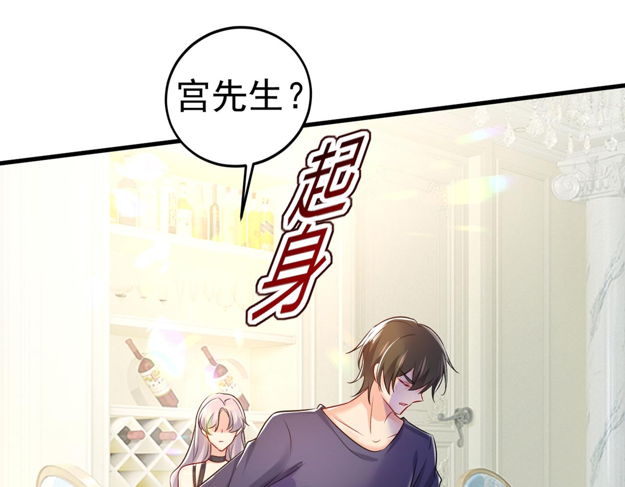 第437话 让你彻底忘了她98