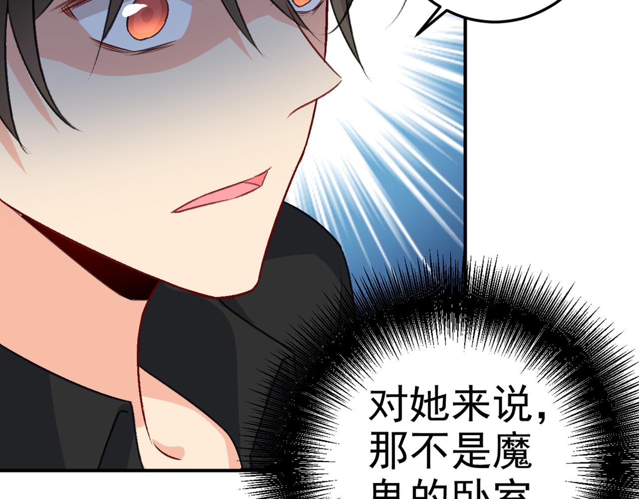 第274话 你是我的小祖宗21