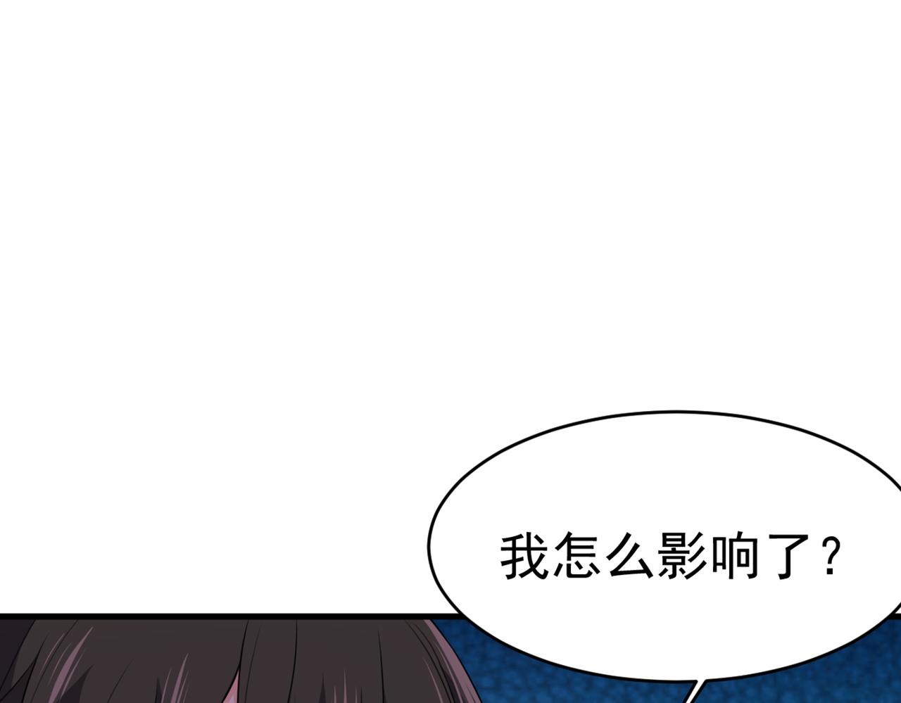 第411话 你别怕，有我在116