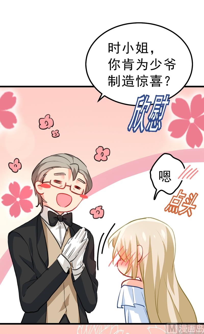第289话 她因宫欧而重新开始22