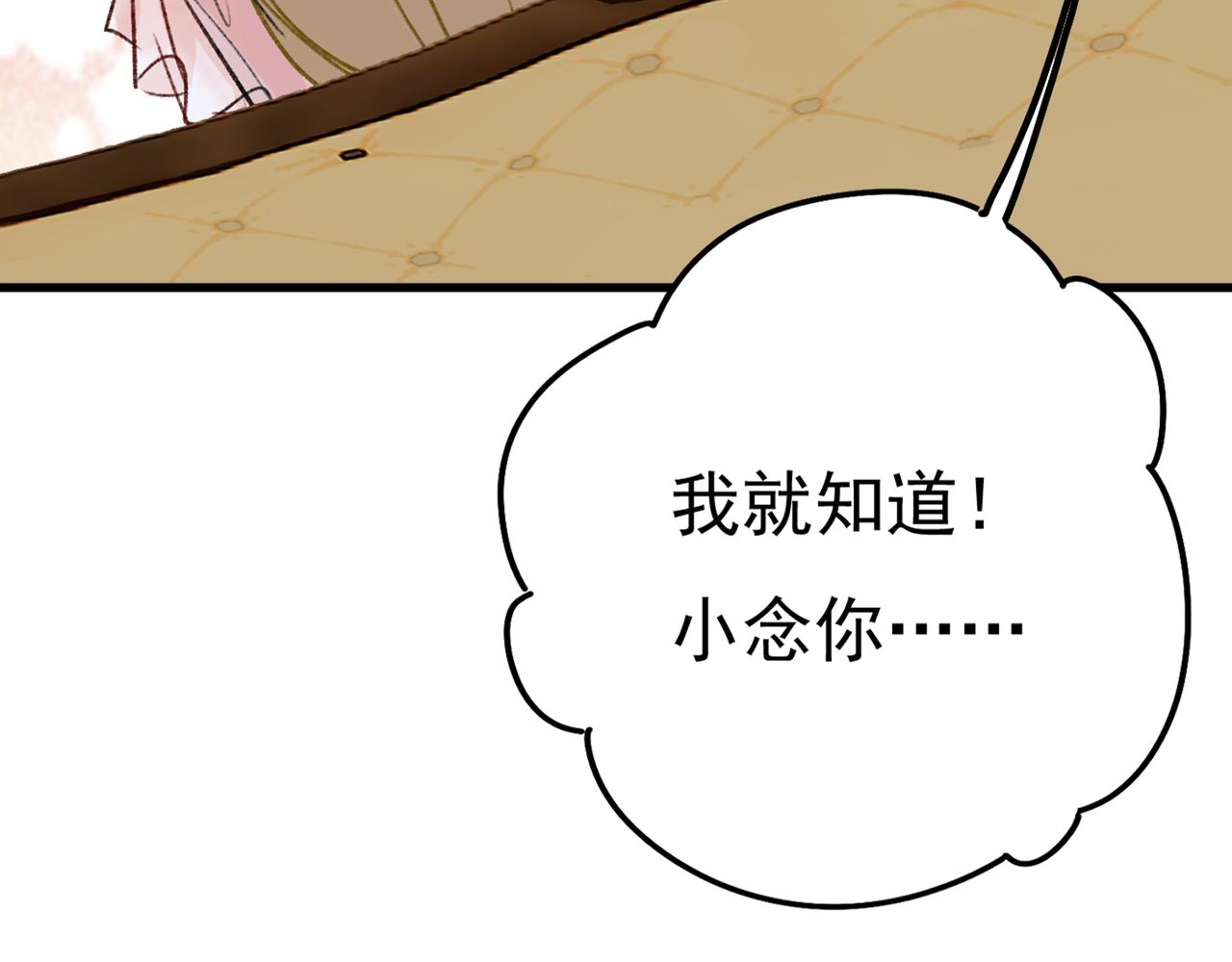 第340话 有些账我们一起算！97