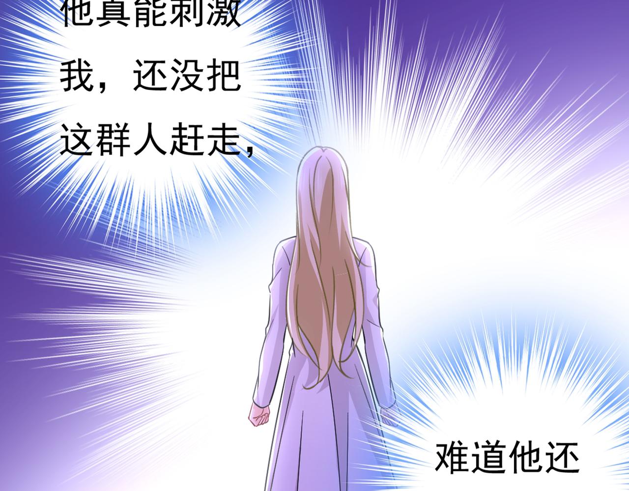 第394话 你想留下来当狗？23