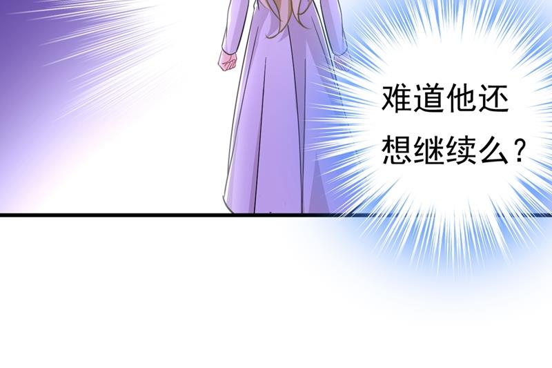 第395话 时小念，我的饭呢？22