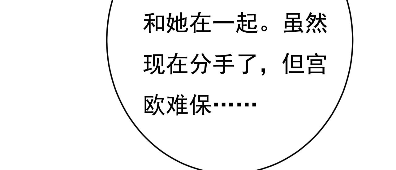 第457话 必须给他治病！66