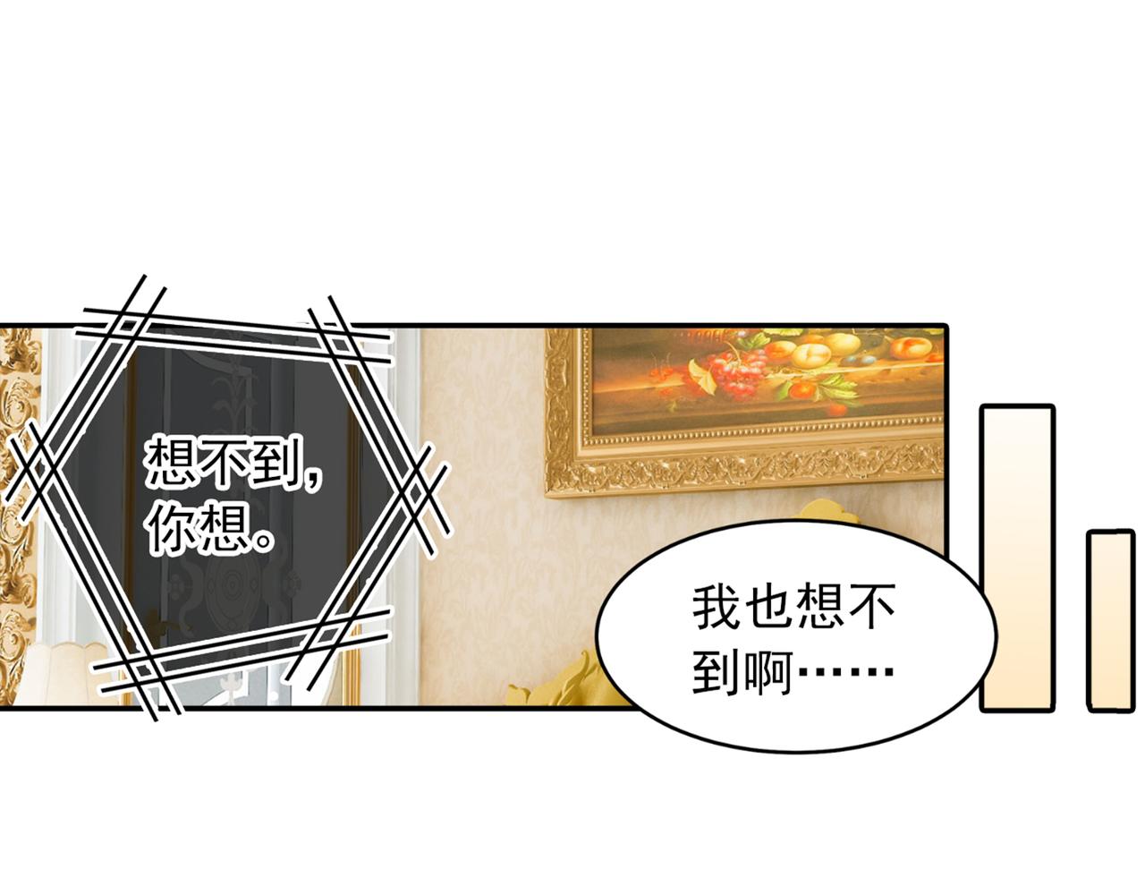 第165话 陪宫欧看电影6