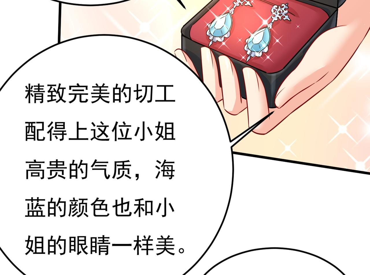 第419话 我不甘心！48