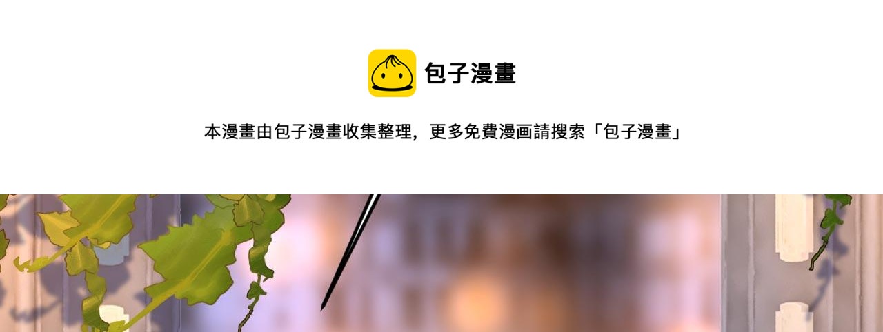 第486话 谁允许你欺负她？108