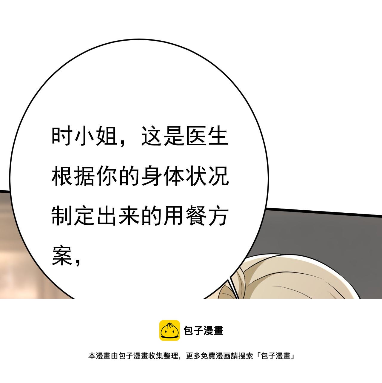 第480话 我马上去英国64