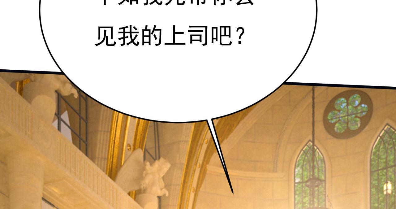 第498话 小念，好久不见20