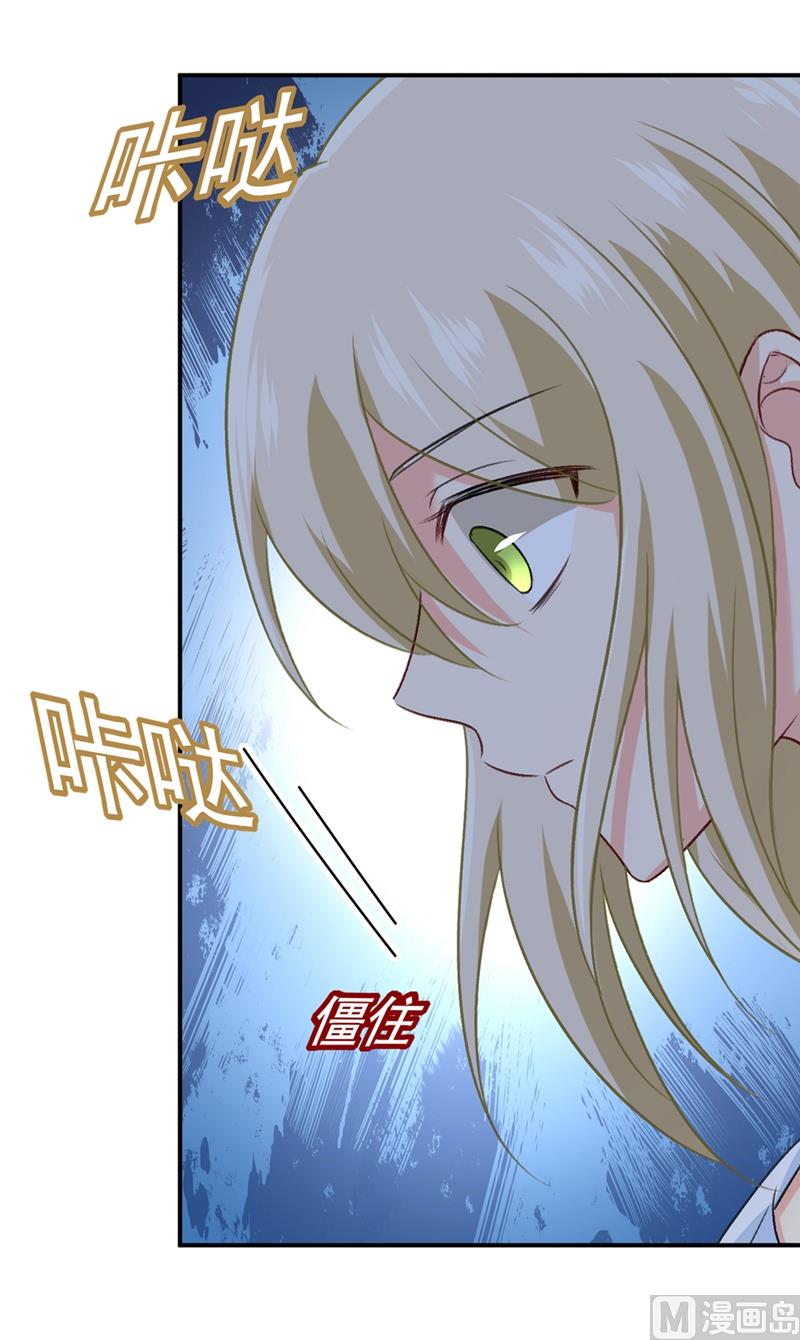 第277话 我能做的我都做了12
