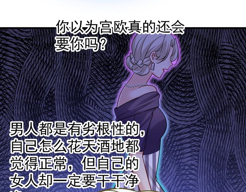 第391话 灰姑娘的魔法消失了39