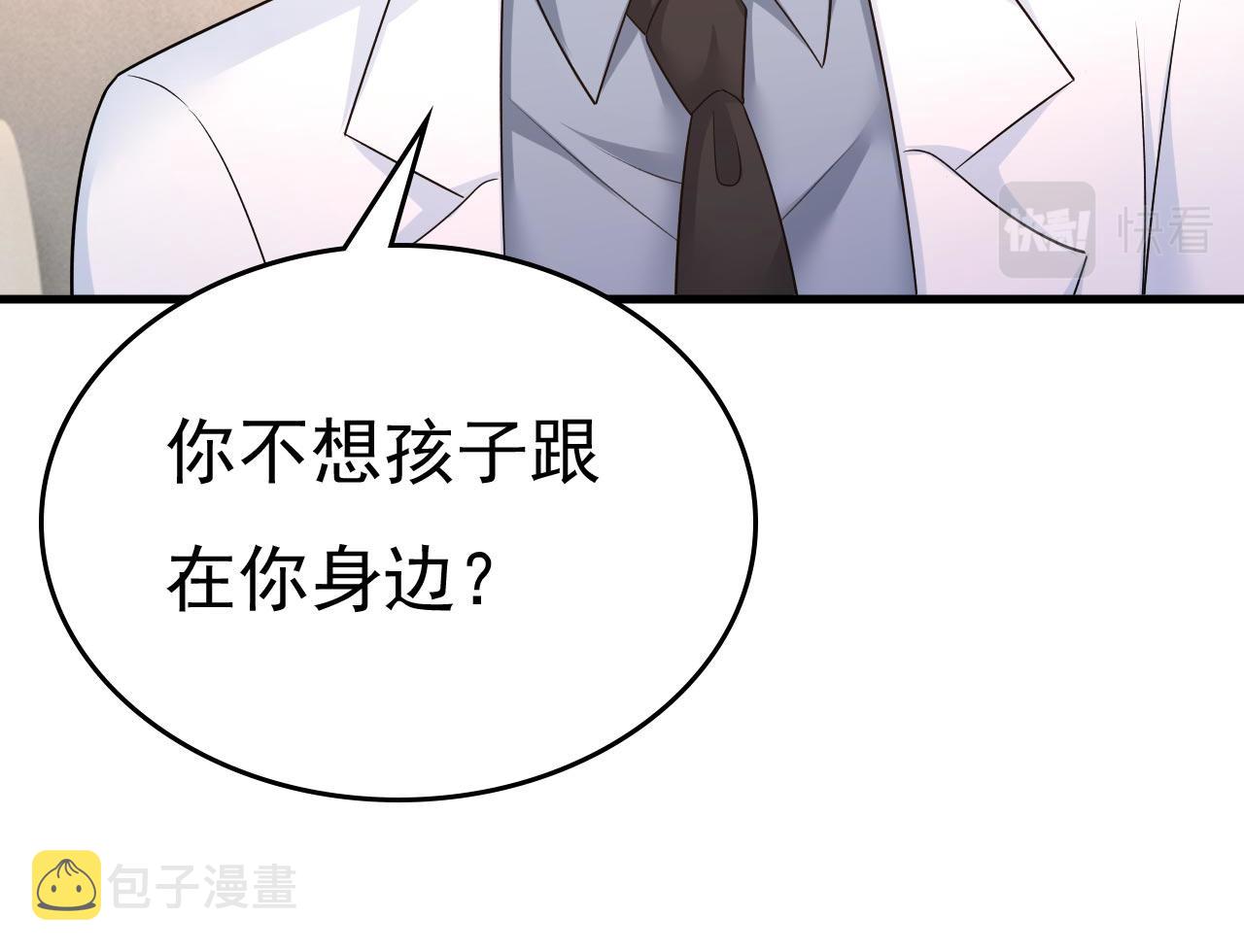 第491话 我亲自去见她55