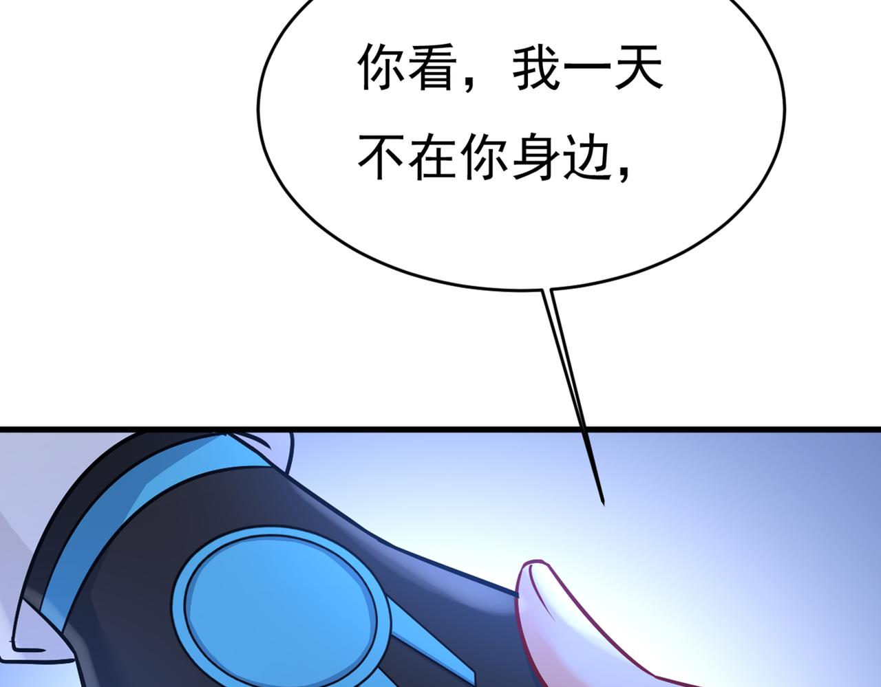 第392话 你爲什麽不去找我？50