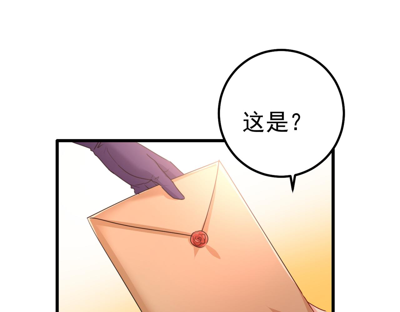 第358话 你值多少钱？60