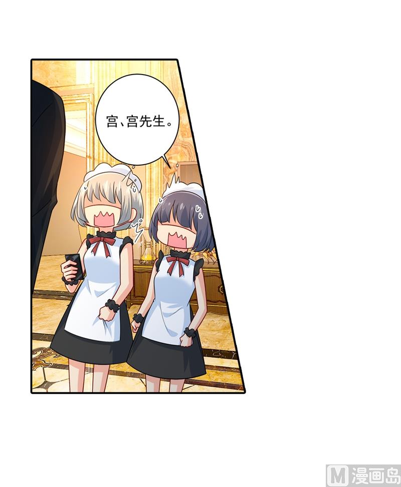 第272话 时小念歇斯底里16