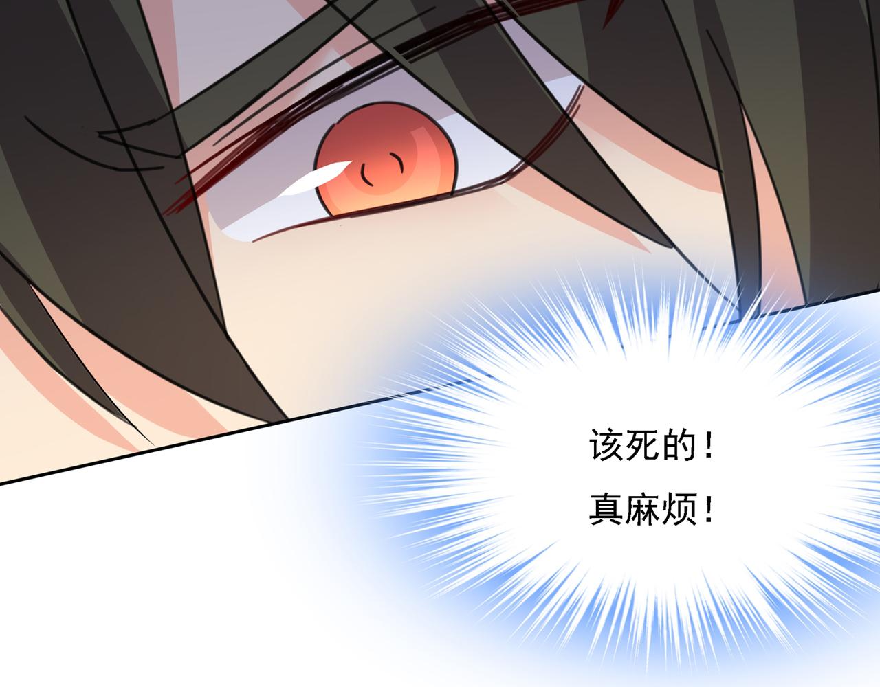 第315话 粘人精宫欧92