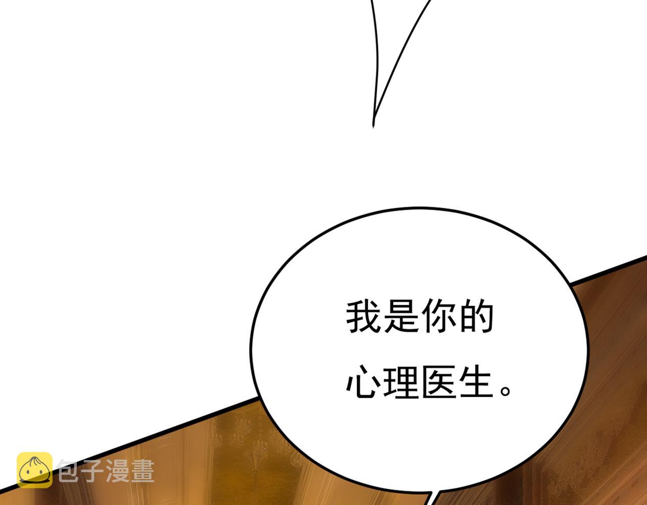 第443话 你太吵了！17