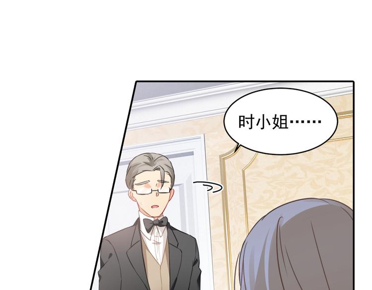第16话 你会来救我吗？27
