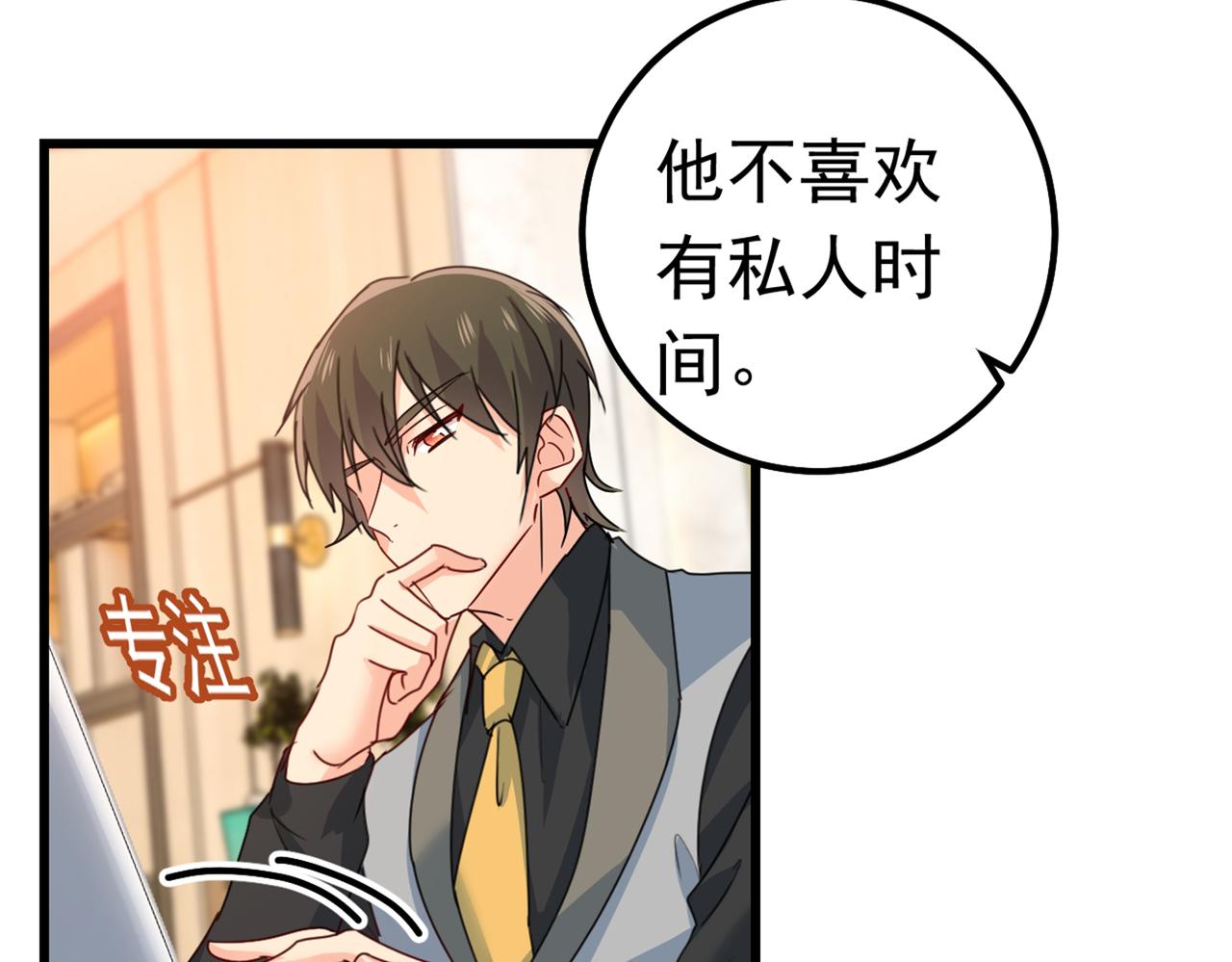 第402话 真羡慕你们！29